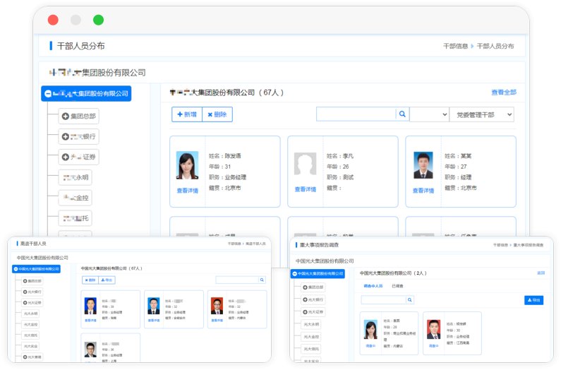 开云手机端入口·开云（中国）