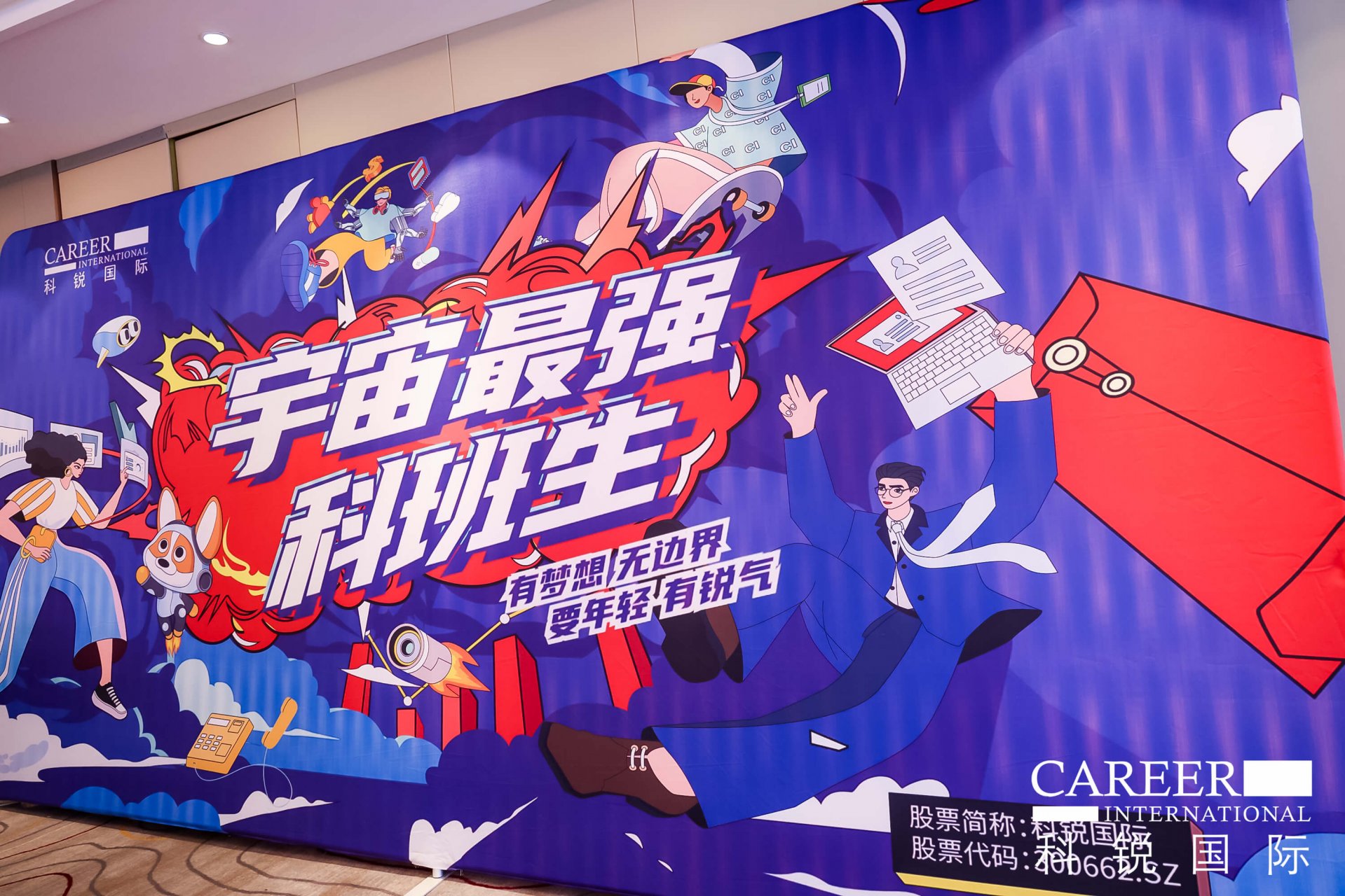 提升组织效能