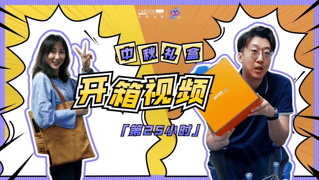 提升组织效能