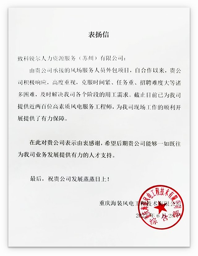 全球化综合解决方案