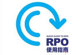 招聘流程外包