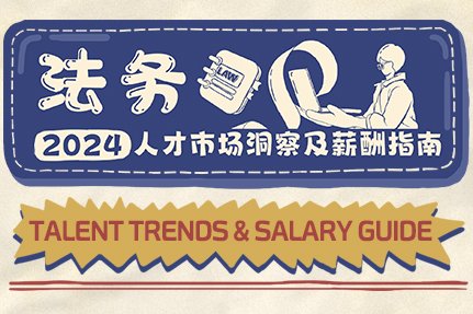 提升组织效能