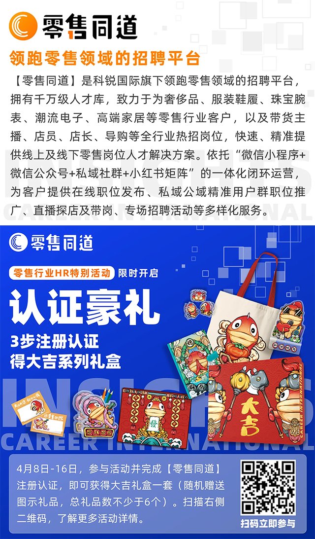 面向用人主体的特定需求场景