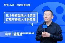 帮助企业在全球范围内获取开云手机端入