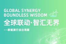 强大资源