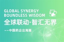 面向用人主体的特定需求场景