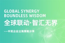 开云手机端入口·开云（中国）规划与咨
