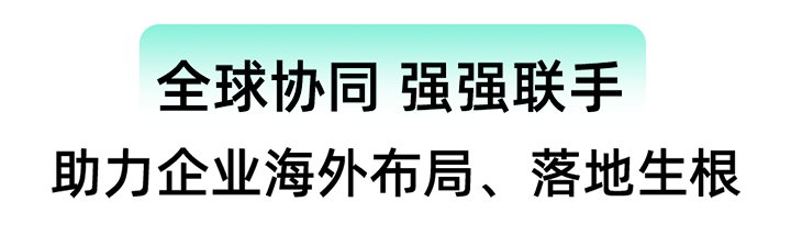面向用人主体的特定需求场景