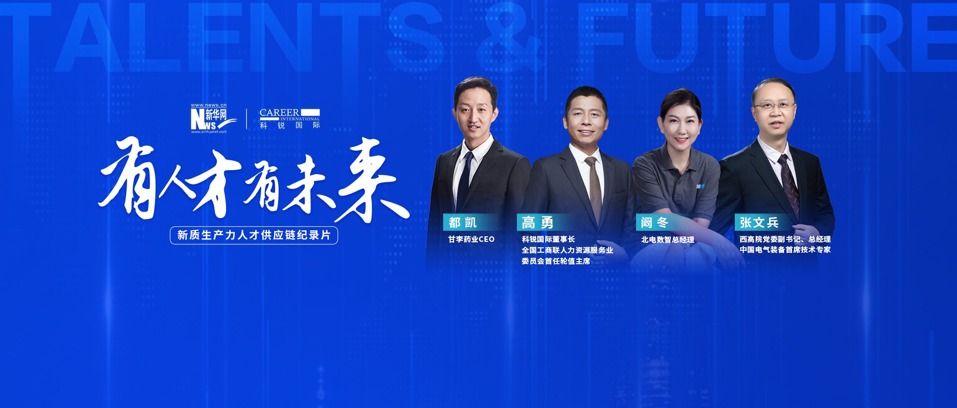 强大资源