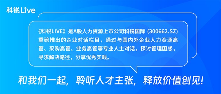 在新一轮产业变革加速推进