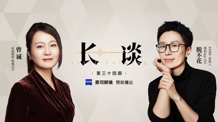 深入洞察