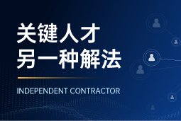 在新一轮产业变革加速推进