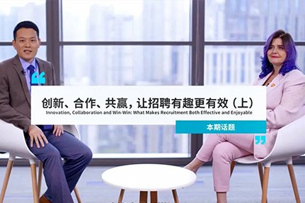 HR Training and De