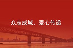 Talent Solutions